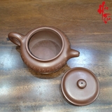 NH2 Ấm Tử Sa Phỏng Cổ AM368 - 270ml