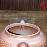 NH2 Ấm Tử Sa Phỏng Cổ AM368 - 270ml