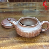 NH2 Ấm Tử Sa Phỏng Cổ AM368 - 270ml