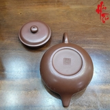 NH2 Ấm Tử Sa Phỏng Cổ AM368 - 270ml