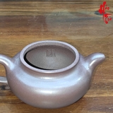 NH2 Ấm Tử Sa Hán Vận AM371 - 180ml