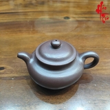 NH2 Ấm Tử Sa Hán Vận AM371 - 180ml