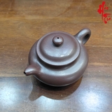 NH2 Ấm Tử Sa Hán Vận AM371 - 180ml