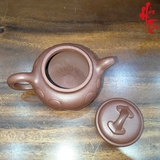 NH2 Ấm Tử Sa Phỏng Cổ Như Ý AM374 - 120ml