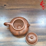 NH2 Ấm Tử Sa Dung Thiên AM377 - 150ml