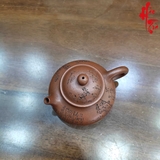 NH2 Ấm Tử Sa Dung Thiên AM377 - 150ml