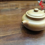 NH2 Ấm Tử Sa Phỏng Cổ AM378 - 150ml