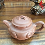 NH2 Ấm Tử Sa Phỏng Cổ Như Ý AM379 - 300ml