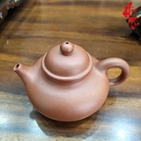 NH2 Ấm Tử Sa Đại Dung Thiên AM380 - 300ml