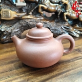 NH2 Ấm Tử Sa Đại Dung Thiên AM380 - 300ml