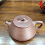 NH2 Ấm Tử Sa Thạch Biều AM382 - 200ml
