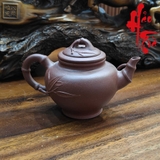 NH2 Ấm Tử Sa Báo Xuân AM384 - 200ml