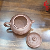 NH2 Ấm Tử Sa Liên Đăng AM385 - 230ml