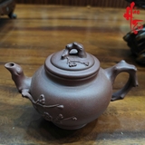 NH2 Ấm Tử Sa Mai Báo Xuân AM387 - 180ml