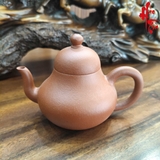 NH2 Ấm Tử Sa Tư Đình AM397 - 180ml