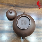 NH2 Ấm Tử Sa Hoa Dĩnh AM398 - 180ml