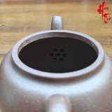 NH2 Ấm Tử Sa Cung Đăng AM399 - 180ml