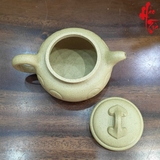 NH2 Ấm Tử Sa Phỏng Cổ Như Ý AM402 - 170ml