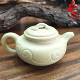 NH2 Ấm Tử Sa Phỏng Cổ Như Ý AM402 - 170ml