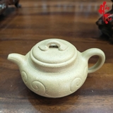 NH2 Ấm Tử Sa Phỏng Cổ Như Ý AM402 - 170ml