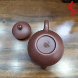 NH2 Ấm Tử Sa Long Đán AM406 - 180ml