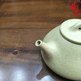 NH2 Ấm Tử Tử Dã Thạch Biều Sa AM407 - 260ml