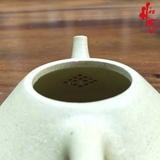 NH2 Ấm Tử Tử Dã Thạch Biều Sa AM407 - 260ml