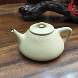 NH2 Ấm Tử Tử Dã Thạch Biều Sa AM407 - 260ml