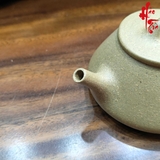 NH2 Ấm Tử Sa Tử Dã Thạch Biều AM408 - 170ml