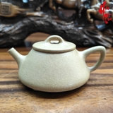 NH2 Ấm Tử Sa Tử Dã Thạch Biều AM408 - 170ml