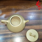 NH2 Ấm Tử Sa Tử Dã Thạch Biều AM408 - 170ml