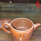 NH2 Ấm Tử Sa Hán Ngõa AM410 - 160ml