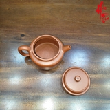 NH2 Ấm Tử Sa Đức Chung AM412 - 180ml