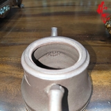 NH2 Ấm Tử Sa Trúc Đoạn AM413 - 240ml