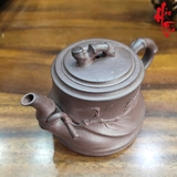 NH2 Ấm Tử Sa Trúc Đoạn AM413 - 240ml