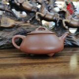 Ấm tử sa AM69 - Ấm 170 ml