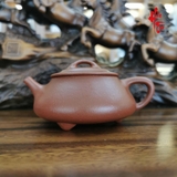 Ấm tử sa AM69 - Ấm 170 ml