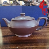 Ấm Tử Sa AM139 - 180ml