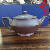 Ấm Tử Sa AM139 - 180ml
