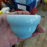Ấm Tách Long Tuyền Ngọc Cốt Băng Cơ Hồ Lô