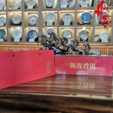 Phổ Nhĩ Chín Trần Bì Ban Bồn - Hộp 25 gói