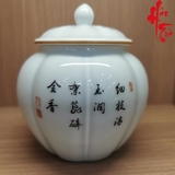 Hàng Cảnh Đức Phấn Thái - Hũ Đựng Trà
