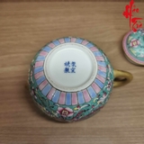 Hàng Cảnh Đức Phấn Thái - Ấm