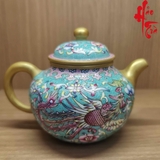 Hàng Cảnh Đức Phấn Thái - Ấm