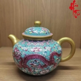 Hàng Cảnh Đức Phấn Thái - Ấm