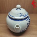 Hàng Cảnh Đức Phấn Thái - Ấm