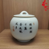 Hàng Cảnh Đức Phấn Thái - Hũ Đựng Trà