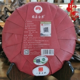 Bạch Trà Phúc Đỉnh Chiêu Tài Ngưu 2021 Bánh 300g