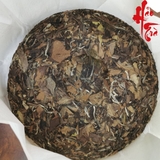 Bạch Trà Phúc Đỉnh 2018 Bánh 350g