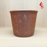 Chén Chủ Đất Tử Sa - Khắc Hoa Văn Chữ - 130ml